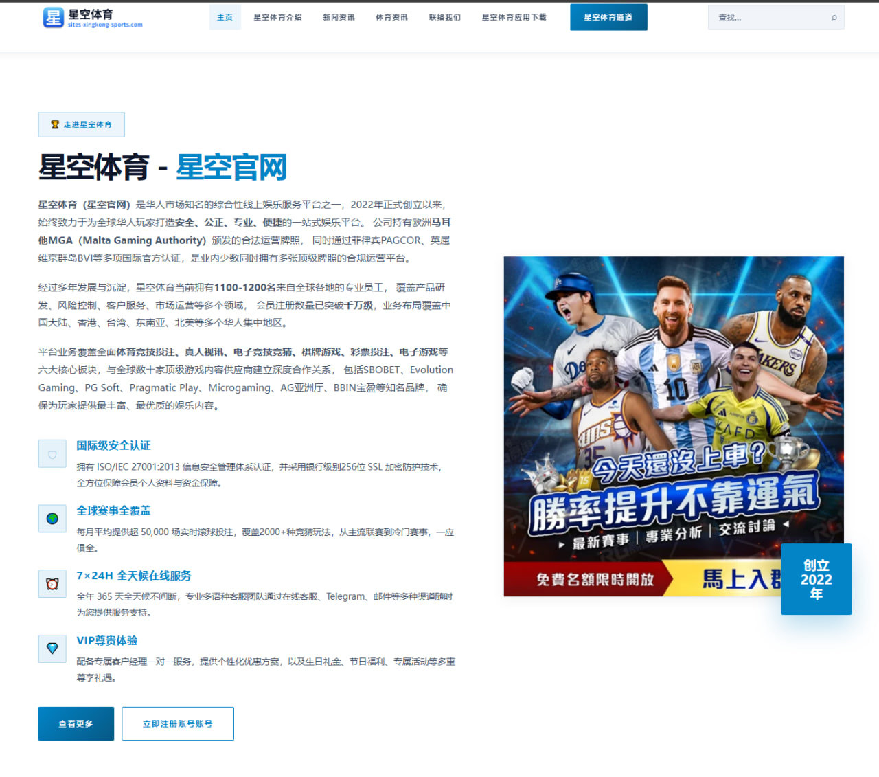 赛前心理与体能状态：足球球队赛前阵容与体能前瞻分析